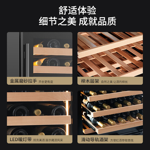 VINGARDE wine cabinet constant temperature wine cabinet embedded seamless hidden installation household constant temperature moisturizing wine tea refrigerator compressor cooling air-cooled frost-free YC-150SZFF embedded red wine cabinet frequency conversion YC-159 dual temperature 150L
