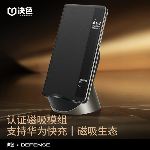 决色【官 方 正 品】适用于华为Matex6手机壳商务轻皮翻盖保护壳素皮x6典藏版磁吸商务全包保护套玄黑