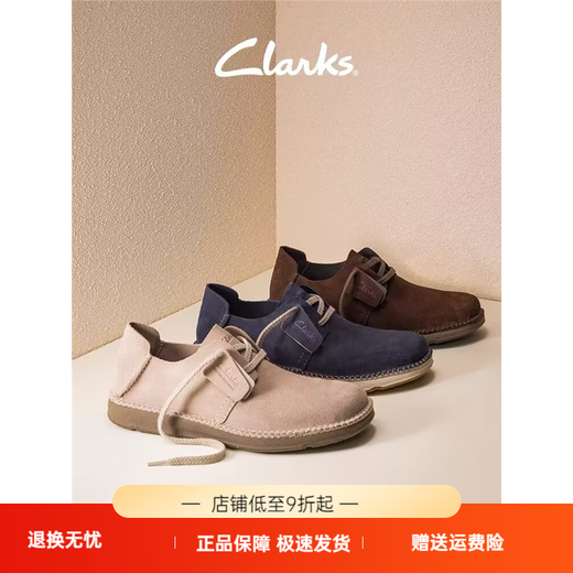 Clarks zapatos para hombres de moda