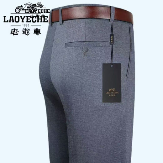 老爷车（LAOYECHE）休闲男士西裤季薄款中年商务正装裤免烫裤2025新款男裤 浅兰灰【秋】719 厚款 33 2尺6腰围