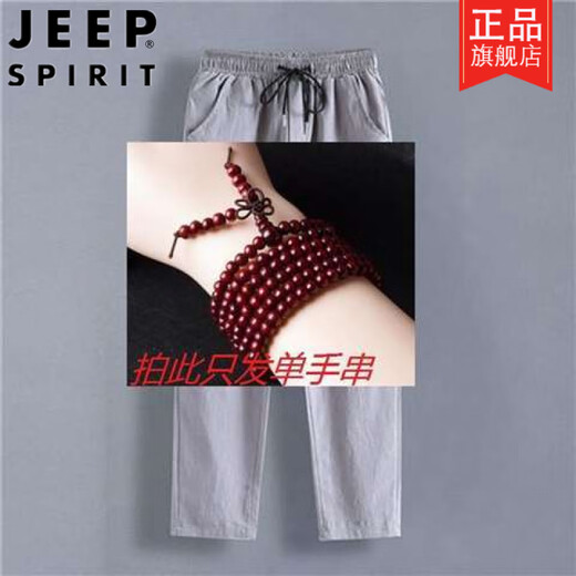 JEEP Neun-Punkt-Hose aus reiner Baumwolle für Herren, Sommer, dünn, locker, atmungsaktiv, Freizeithose, koreanischer Stil, trendig, schlank, vielseitig, Baumwolle und Leinen, Schwarz, 3XL, 135–150. Jin Jin entspricht 0,5 kg