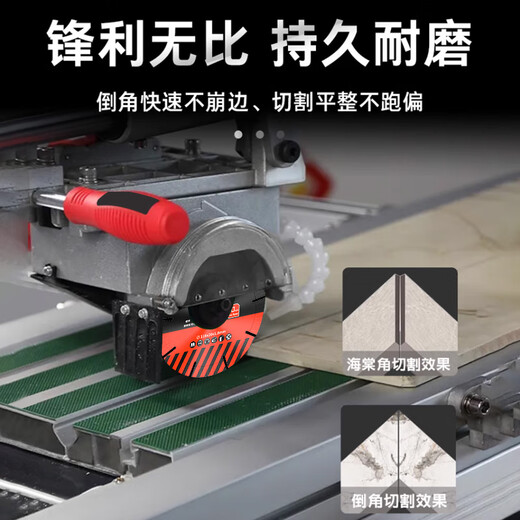 DELIXI ELECTRIC chamfering cutting blade chamfering machine special ceramic tile 116 desktop water jet 45 degree all-ceramic rock plate straight cutting electric saw blade King Kong chamfering blade 116x20x1.8 1 piece + gloves