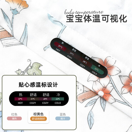 Baby friend infant sleeping bag baby pajamas spring and autumn thin children's front 4 back 2 gauze sleeping bag air-conditioned room anti-kicking quilt 80 yards