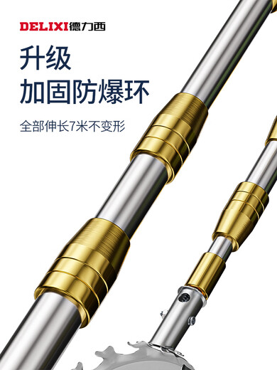 RSRDDY toon picking artifact fruit picking high-altitude loquat fruit picking tool cherry telescopic pole enough to locust flower pole fruit picker thickened galvanized pole toon hook 2 points 1 meter + sickle head