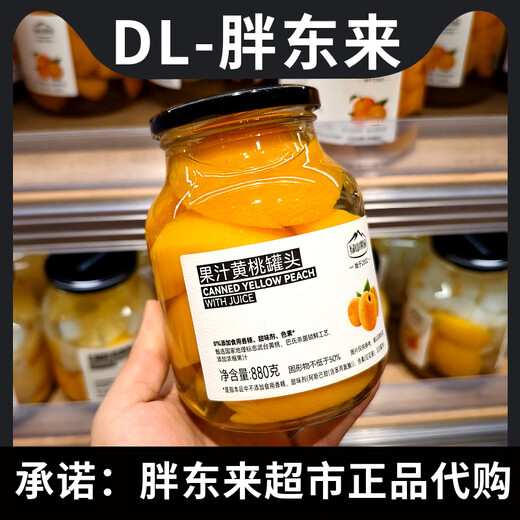 
Canned yellow peaches in Pangdonglai Green Mountain Orchard Juice Canned yellow peaches in Pangdonglai Supermarket Purchase on behalf of Green Mountain Orchard Juice Canned Fruits in 880g