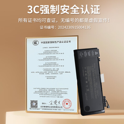 BK-DBEST适配苹果笔记本电池MacBook Pro A1706 A1707 A1990 A1534 A1989电脑电池上门安装更换大容量 A1322/A1278 电池