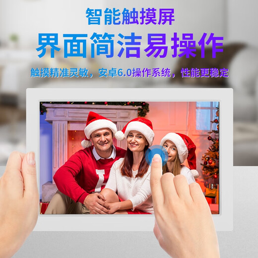 Cadre photo intelligent WiFi Cloud Album photo électronique Lecteur HD APP Transmission de photos Rotation horizontale et verticale de l'écran peut ajouter un cadre en bois Cadre photo cloud 15,6 pouces blanc (mémoire 32 Go)