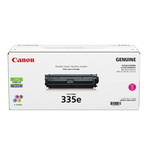 Canon CRG-335e toner cartridge original four-color set (suitable for LBP843Cx/LBP841Cdn printer)