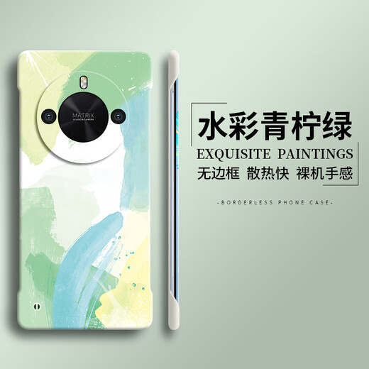 Jinguoxing Aquarell geeignet für Honor x50gt Mobiltelefon Hülle New X50 Frameless X40 I Shell X30 Huawei SE Women X20 Version GT Gerade Bildschirm gebogene Bildschirm X10 Männer Max Herbst und Winter PC Frameless - Antike Weiß - 3523BL Blue Sea Blue Syh Honor x50