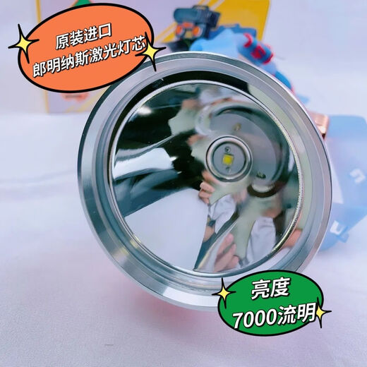 
9887 super bright LED charging fishing strong light coming out of the sea and going up the mountain outdoor hernia long-range shot large capacity