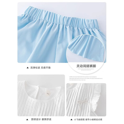 
Hanhan Xiang girls summer suit fashionable and fashionable 2025 new children's girls summer thin trousers skirt short sleeve two-piece set 9992 white + 15266 blue pants 160