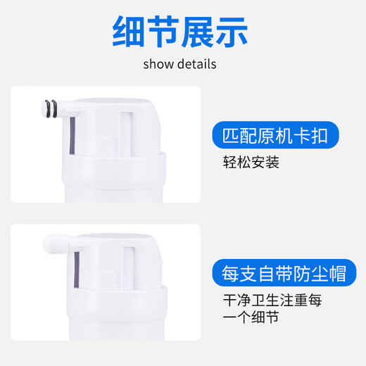 清觅适配美的净水机器滤芯S1/T2/T4/T6/MRC1592B/1693B/1687A-50G/75G 全套四级滤芯（PP+C1+C2+RO） 送检测笔