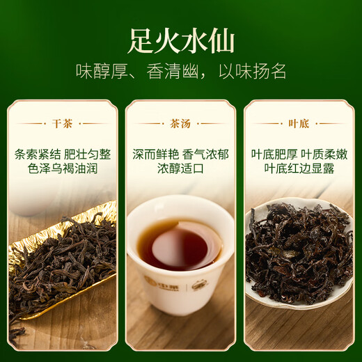 SEAWALL WUYI Mountain Oolong Tea Rock Tea Old Crop Crop Narcissus Tea Dahongpao Classic Overseas Export Tea [Wuyi Rock Tea] Old Crop Narcissus 125g * 1 Can