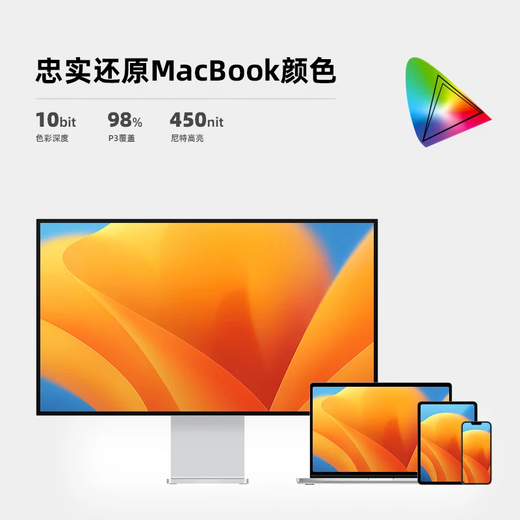 IPlaoe27-inch 4K display 144HZLG panel NanoIPS screen professional design retouching e-sports games Type-C aluminum alloy HDR eye protection Mac external screen vertical screen Max version LG panel 27-inch 4K full screen simple base