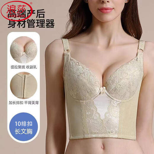 LangSha Beauty Salon Extended Bra Stomach Retracting Breast Gathering 10/11 Button Adjustable Back Beauty Underwear Mold Women 11 Button Black 85E