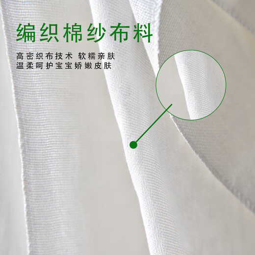 皇友 婴儿纱布尿裤布纯棉脱脂片:轻薄透气尿介子A类高密度可反复水洗 纯棉尿布40*80cm 10条装 送尿布扣