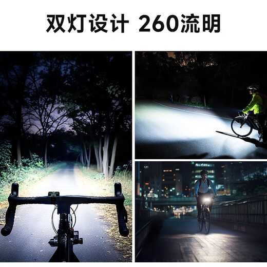 LEM自行车灯前灯强光超亮夜骑尾灯山地公路车手电筒儿童防水骑行装备