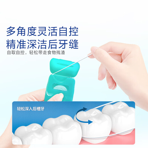 欧乐B牙线卷便携护龈薄荷40m*3约300次牙签细滑扁线正畸新老包装混发