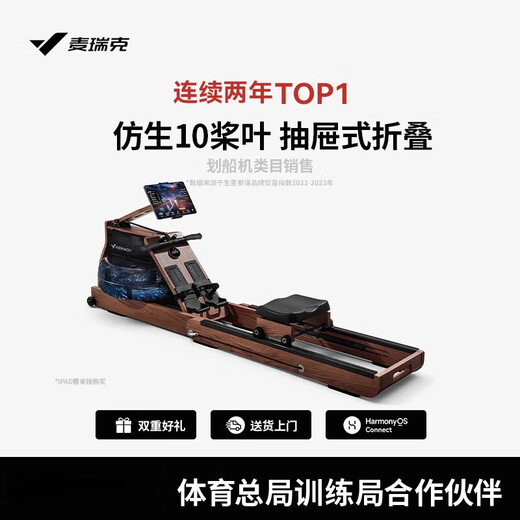 Merach (MERACH) Cangfa rowing machine 950 water resistance magnetic resistance folding self-generating household manufacturer upgraded 10 blades self-generating version