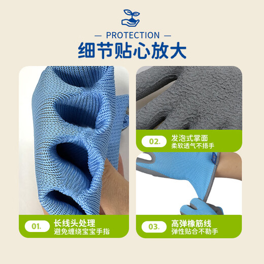 Xingyu (XINGYU) Children's Gloves Gardening Sea-Bitting Pet Anti-Bit Gloves Hamster Housework Planting Protective Labor Rubber Blue Children