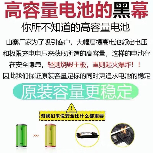 OPPO【品牌原装】适用于OPPOR17/pro/r9spR11r11SPr15/x A8 A9reno2/3 R17pro 电池679