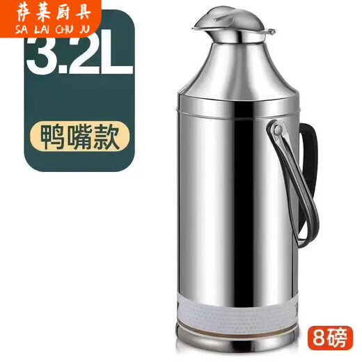 雄沃驰不锈钢热水瓶开水瓶暖壶外壳保温瓶家用宿舍316不锈钢内胆保温壶 1L 加厚款36小时保温 3220毫升(8磅)平盖钢本色