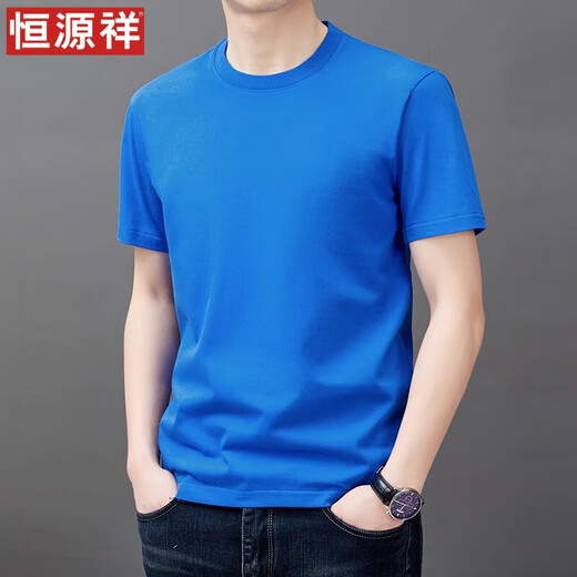 Hengyuanxiang pure cotton short-sleeved T-shirt for men in summer thin fashion simple solid color top trendy casual T-shirt for men T YS9929 blue S 165[90-110Jin[Jin equals 0.5 kg]]
