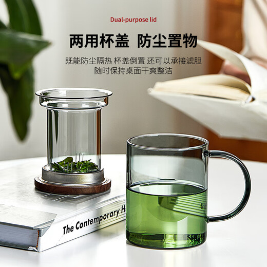 TEAHUE tea cup glass tea cup tea water separation high borosilicate thickened men's high-end office tea ceremony green tea cup