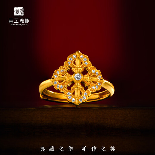Jinggong Meizu Ancient Gold Ring Pure Gold 999 Breaking the Boundary Vajra Spiritual Pestle Living Ring for Men and Women Gift Gold Weight 5.43 Grams