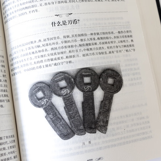 [JD Express][692 pages] Chinese antique guide, which contains ancient coins, porcelain, jade, Hetian jade, bronze, seal, bronze, ancient coins catalog, antique, cultural and cultural identification guide, and other collection and appreciation books. 3 volumes Chinese antique guide + wise eyes to recognize treasures and ancient jade + treasure appraisal series: ancient jade