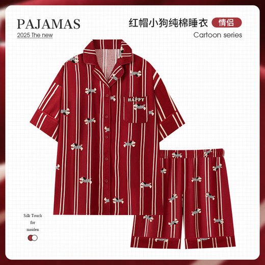 La nouvelle année de mariage et de mariage de Han Ziduo de Big Red Couple Pyjamas for Women, Summer Short à manches à manches courtes et mariés Dowry Men’s Home Clothe
