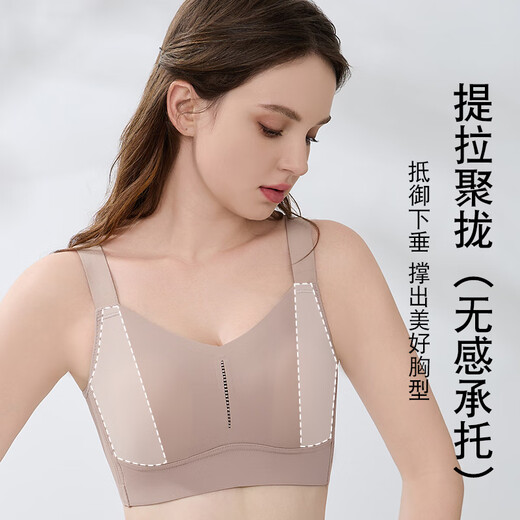 欧迪芬大胸显小内衣防下垂收副乳兔耳朵大码粉底液隐形大码无痕文胸肤色