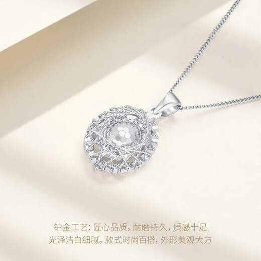 CHINA GOLD PT950 brushed pigeon egg pendant platinum pendant as a birthday gift for your girlfriend and wife, weighing about 2.2g
