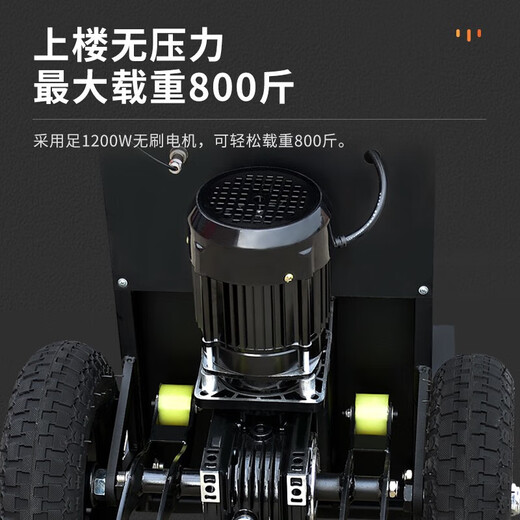 Star Whale Electric Stair Climber Up and Down Stairs Transport Truck Construction Site Load Furniture Home Appliances Building Materials Sand Cement Refrigerator Stair Climb Truck Household Enhanced Model 48V24AH1200W