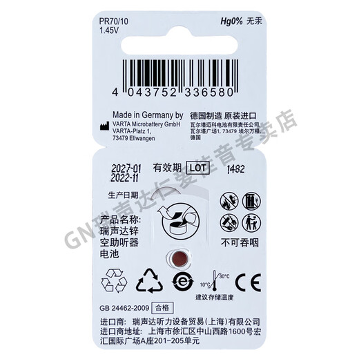 A13 / 312/10/675 BOUTAGE DE BOUTON AIR ZINC A10 A10 A10 BOX WILL (60 tablettes / boîte)