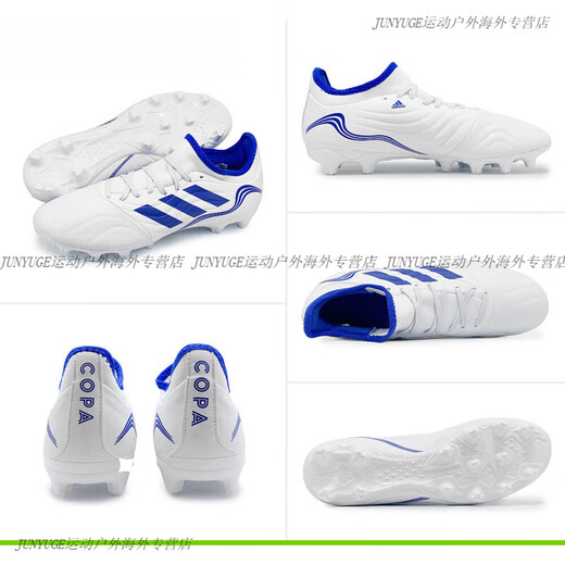 Adidas copa sene.3 mg fußballschuhe für Männer für Männer FY6190 GZ1361 GZ1361 40.5 JP255