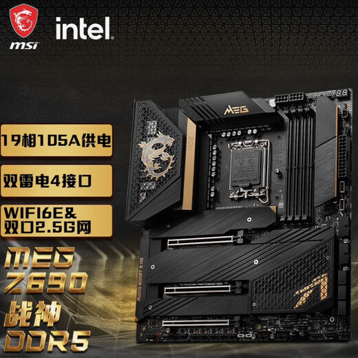 MSI MPG Z690 Материнская плата компьютера поддерживает CPU Gaming Motherboard DDR5 ACE Z690
