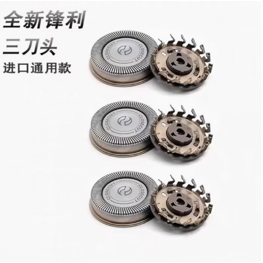 Série de rasoirs d'origine 9000 Blade Head Sh90 S9731S9031S9781 Blade Net Accessoires La tête entière est importée et universelle