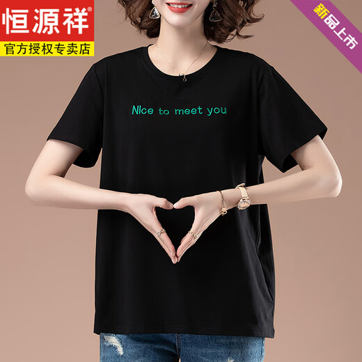 恒源祥夏天短袖t恤女加大码宽松刺绣女装纯棉体恤上衣中年妈妈打底衫女 白色【9896款】棉95氨纶5 L 100-115斤