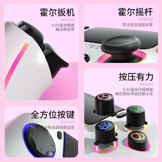 Jingzhan is suitable for Sony ps5/4/3 controller pro wireless Bluetooth wired PC computer Steam platform switch controller Pro controller Wukong non-Nintendo game controller PS5 Bluetooth wireless controller 4015 white