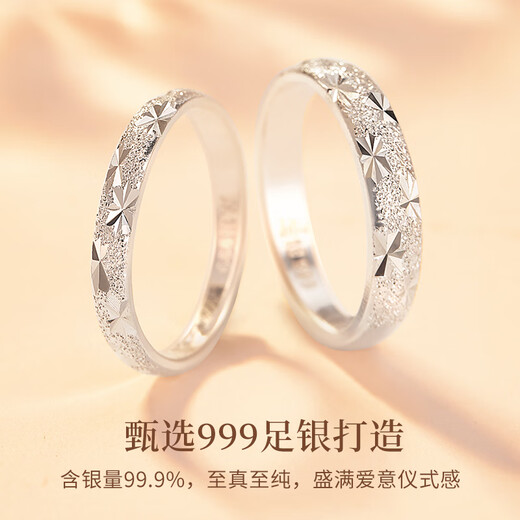DRIG银戒指情侣对戒男女纯银999求婚告白结婚纪念日生日礼物女送老婆 【S999银满天星】对戒 轻奢礼盒 开口可调节