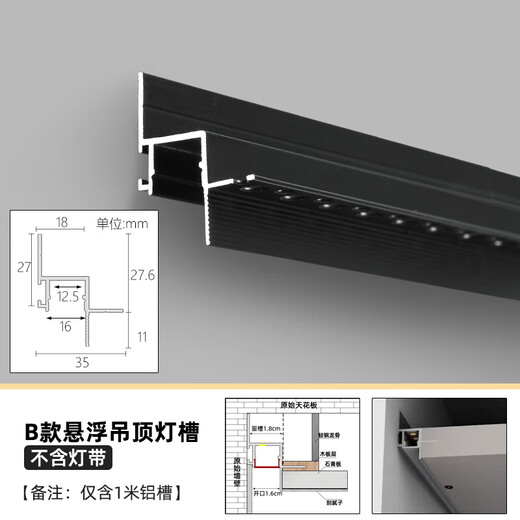 Hua Gao ultraschmale abgehängte Deckenleuchte durch geschlossene Streifen, lineare Lichtdecke, eingebettete Lichtleiste, Wallwasher-Licht, lineares Licht, reflektierendes Licht 3527, voreingebaut + ohne Lichtleiste 1 Meter
