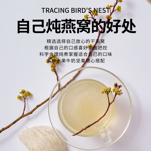 Joyería Angel Nest de pájaro embarazada Copa seca seca indonesia Nido seco de pájaros secos nutricionales Tónicos Holiday Box Regal Etiqueta 9a Trandable 100 g (Given Stew Pot + Paquete de regalos de lujo)