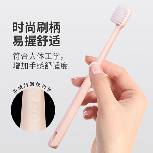修洁软毛宽头牙刷绵密护龈护齿家庭装家用便携清洁 软毛 5支 8818成人牙刷