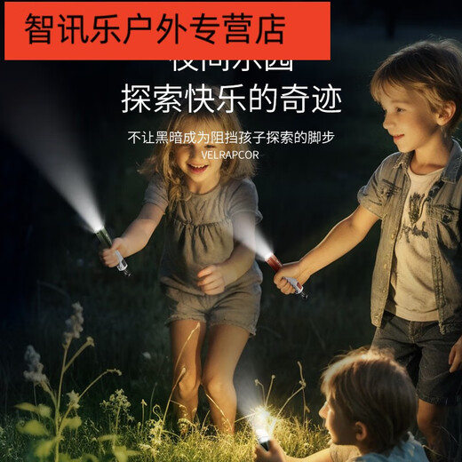 Shantou Lincun LED LED Hochlicht Taschenlampe Multifunktion wiederaufladbar zu Hause campingresistent extra leuchtend kleiner Langstreckenschuss [gewalttätiger Orange] Fünfgang-Beleuchtung + extra langer Batterie + Verteidigung Flaggschiff [Laser Doch