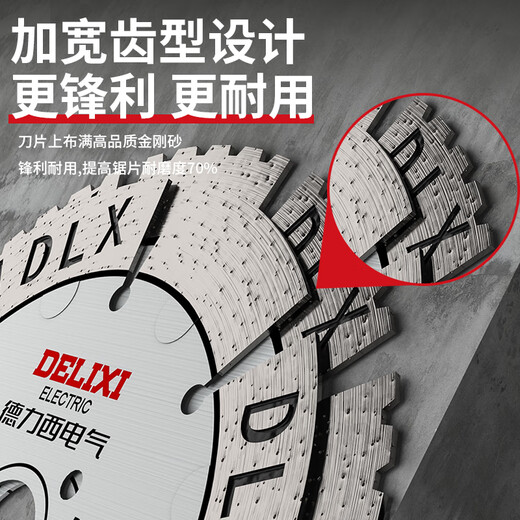 Delixi Electric tile cutting blade, marble cutting machine blade, special diamond saw blade for dry cutting stone, concrete slotting blade, 106mm special for tile cutting