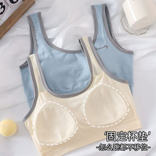 Modal Girl Unterwäsche Junior High School Schüler und Mädchen in der Jugendentwicklungsstufe Top Sportsweste ohne Stahlring-BH [831: Gelb + Gelb + Pink] Drei-teilige M 90-105jin [Jin entspricht 0,5 kg]