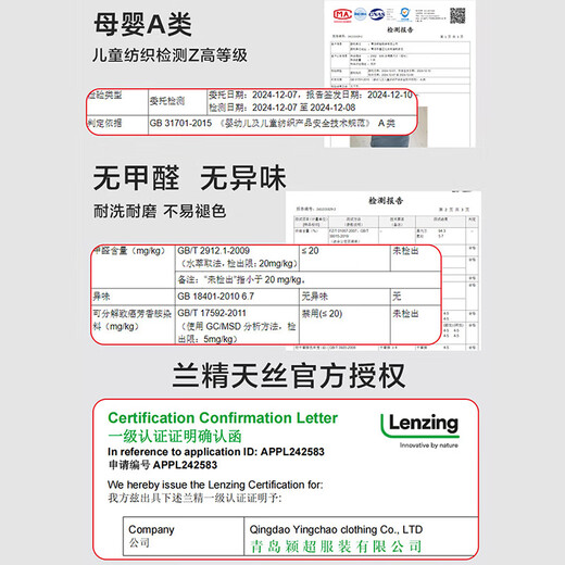 2025新款女童睡裙夏季儿童莫代尔卡通睡衣a类宝宝休闲连体家居服 兰精莫代尔-奶茶女孩 120