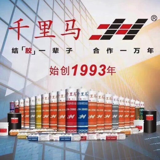 OUOETY Glass 358 Waterproof and Moldproof Kitchen and Bathroom Special 348 Neutral 3880 Silicone Weather Resistant Sealant Acid Soft Glue [3880 Silver Ash] 590ml Box/20 pieces