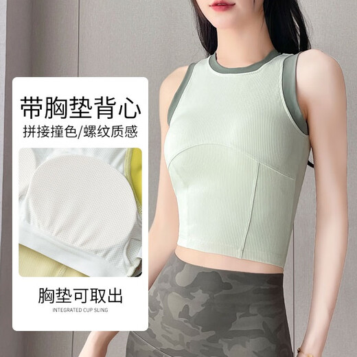 Aimengniao beautiful yoga clothing suit for women 2025 new high-end Pilates training sports vest fitness clothing shark pants two-piece set fruit green + camouflage green M